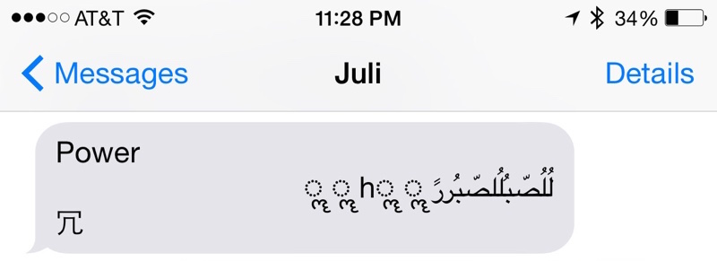 Ios Unicode Bug Crashes Messages Reboots Devices Here S A Fix Osxdaily