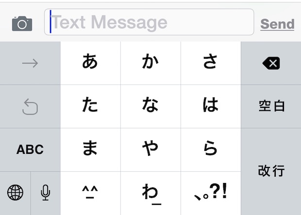 How to change the keyboard language on iOS