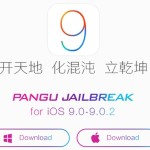 Pangu for iOS 9, iOS 9.0.2, iOS 9.0.1, for Mac OS X