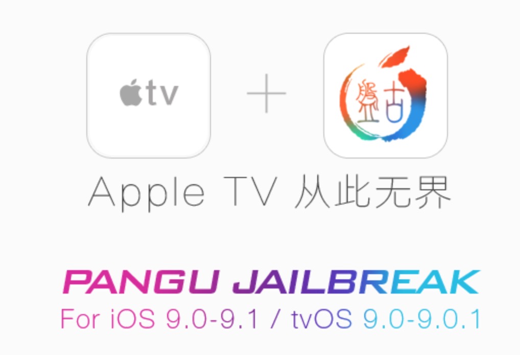 uregelmæssig vej Velkommen Apple TV 4 Jailbreak Possible with Pangu | OSXDaily