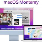 MacOS Monterey compatible Macs